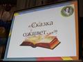 Школа актива студентов "АктивизациЯ", г.Ленинск-Кузнецкий