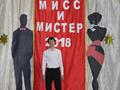 "Мисс и Мистер МПК - 2018"