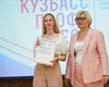 Первый региональный студенческий слет «КузбассПрофиФест»
