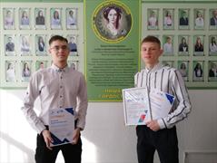 Студент 201 группы победил в региональной олимпиаде проф. мастерства